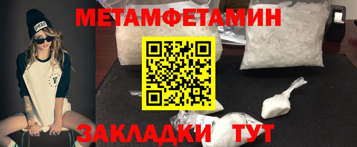 Фрязино    вход  Амфетамин  Вход с VPN  АМФЕТАМИН Premium 