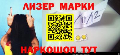 кристаллы Изобильный