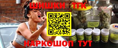 дистиллят марихуана Ирбит