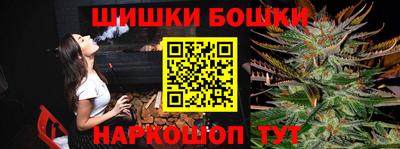 COCAINE Ипатово