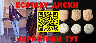 COCAINE Ипатово