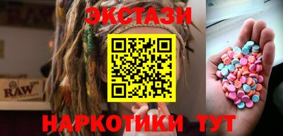 соль ск Камышлов