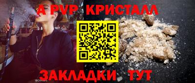 соль ск Камышлов