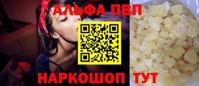 кристаллы Изобильный