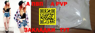 COCAINE Ипатово
