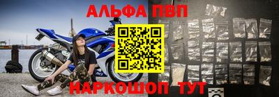 кристаллы Изобильный