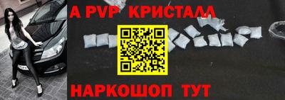 кристаллы Изобильный