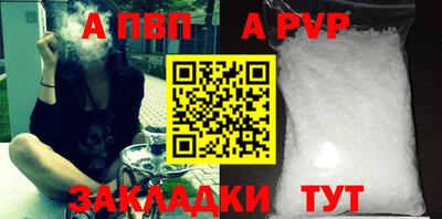 соль ск Камышлов