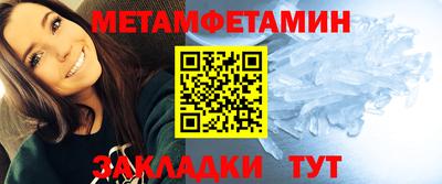 кристаллы Изобильный