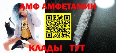 кристаллы Изобильный