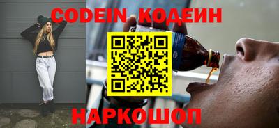 COCAINE Ипатово