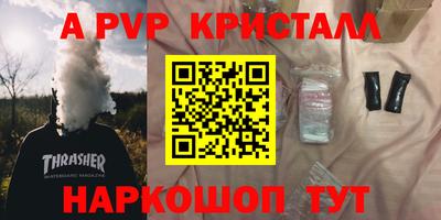 COCAINE Ипатово