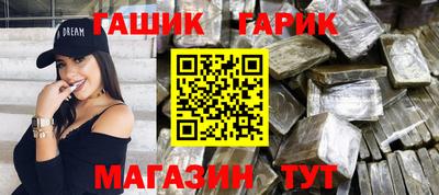 COCAINE Ипатово