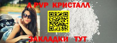 прущая мука Канаш