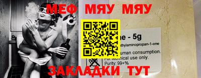 COCAINE Ипатово