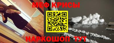 кристаллы Изобильный