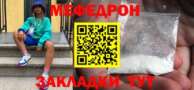 прущая мука Канаш