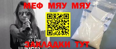 кристаллы Изобильный