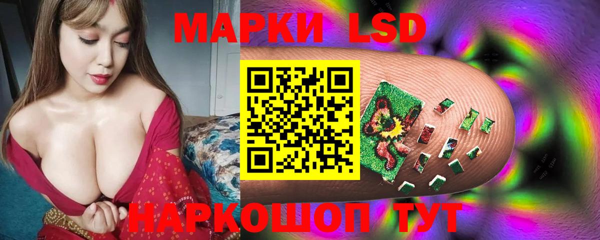 LSD-25 экстази ecstasy  LSD-25 экстази кислота  Фрязино  Вход с VPN 