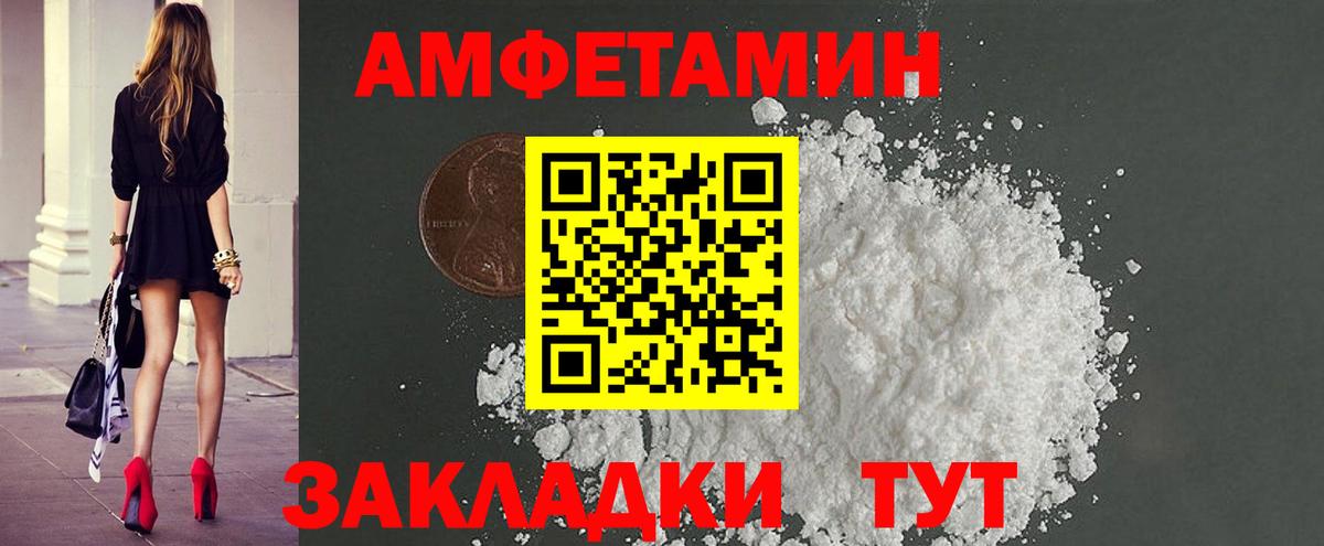 Фрязино  Метамфетамин Methamphetamine  Вход с VPN  Метамфетамин Methamphetamine 