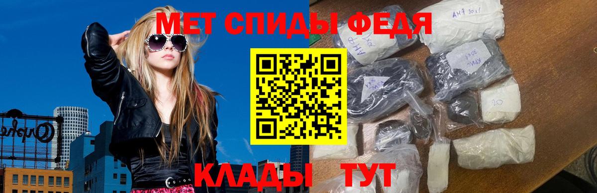 МЕТАМФЕТАМИН Methamphetamine Фрязино