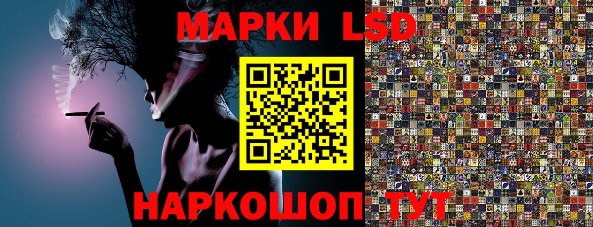 Наркотические марки  Вход с VPN  Марки NBOMe 1,8мг  Фрязино  Марки NBOMe 1,8мг 