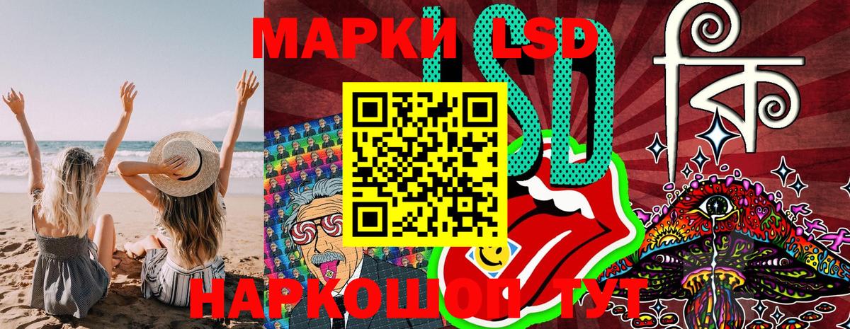 Марки 25I-NBOMe 1,5мг Фрязино