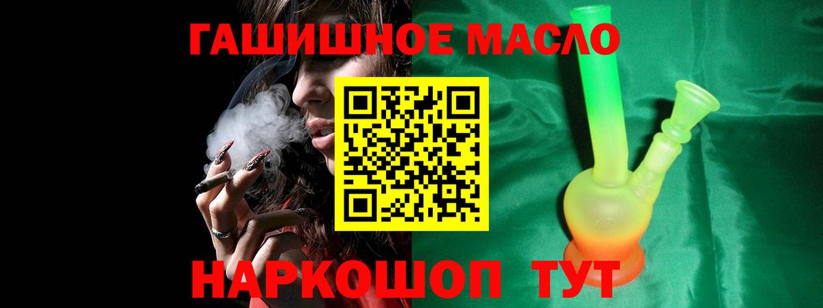 Дистиллят ТГК вейп Фрязино