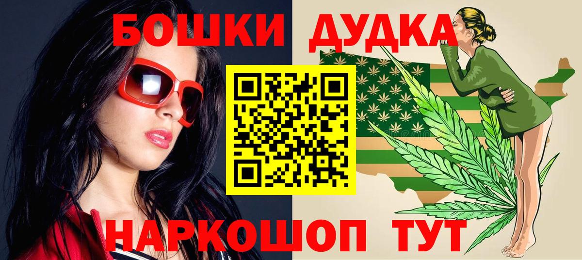 Марихуана планчик  Вход с VPN  Канабис White Widow  Фрязино  Бошки марихуана планчик  Канабис ГИДРОПОН 